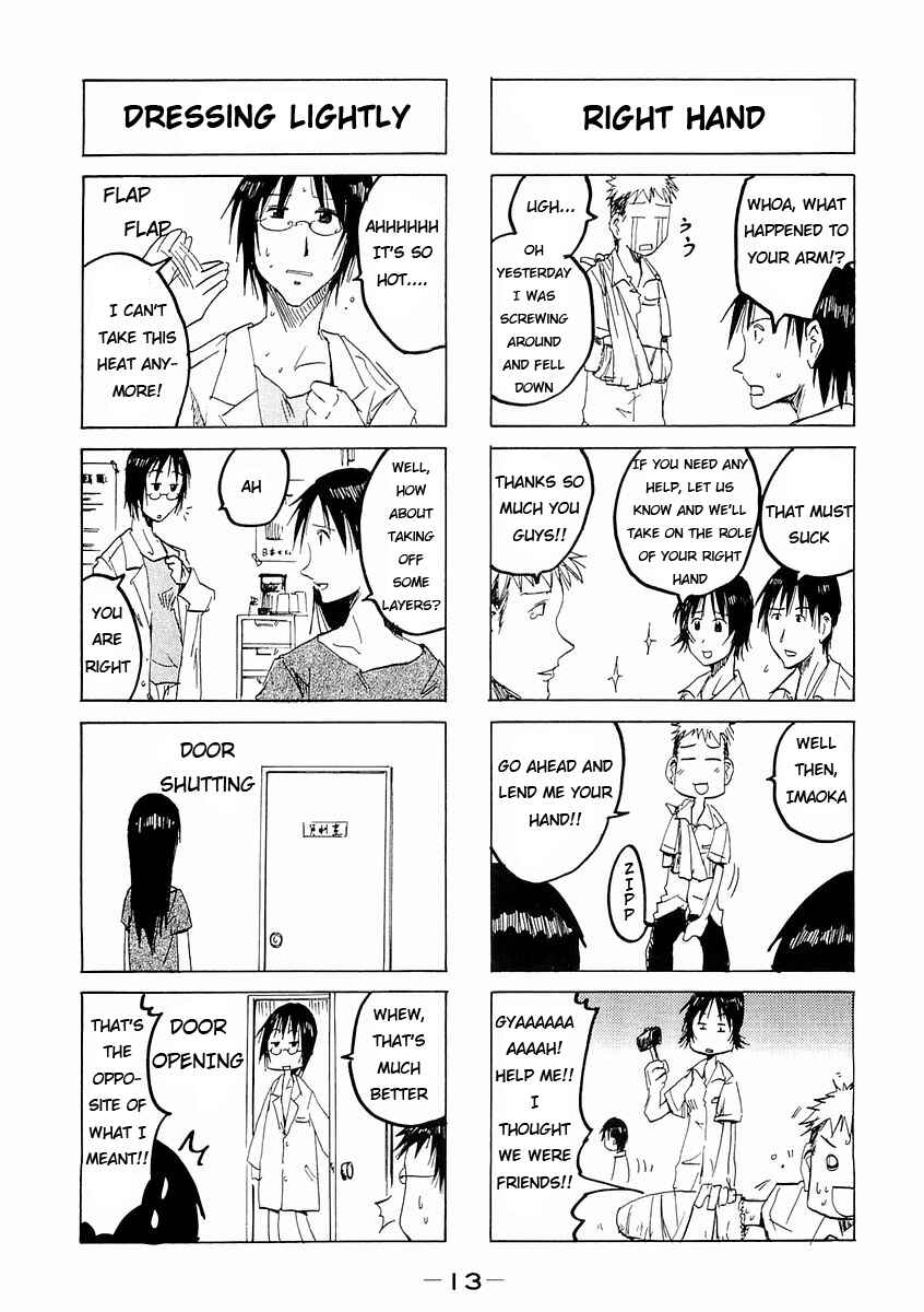 Page 3 Chapter 55 Imouto wa Shishunki