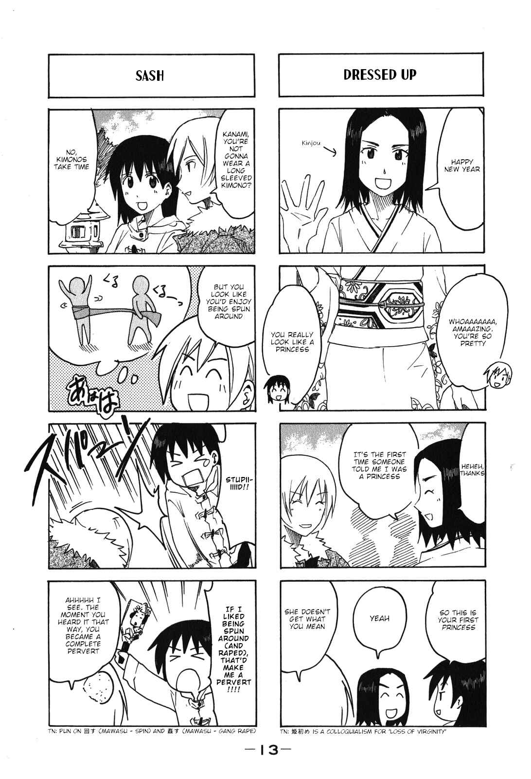 Page 3 Chapter 178 Imouto wa Shishunki