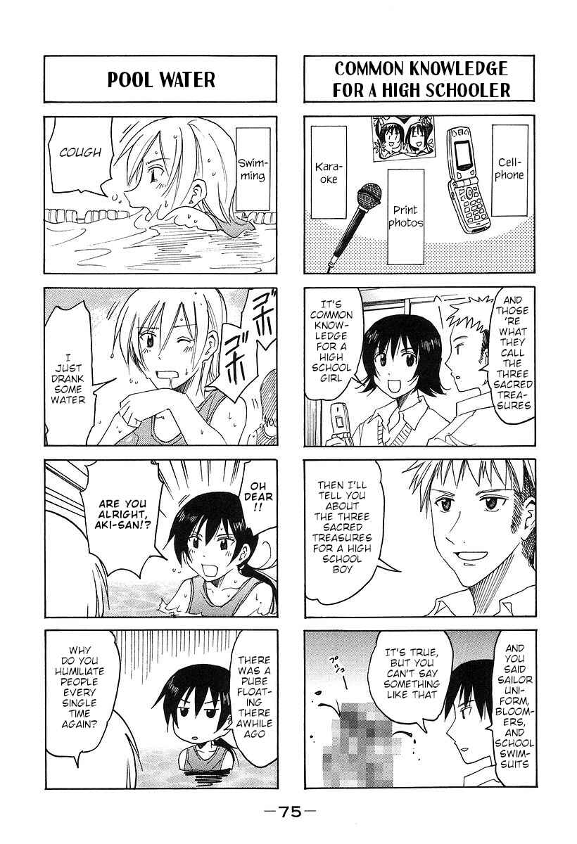 Page 3 Chapter 162 Imouto wa Shishunki