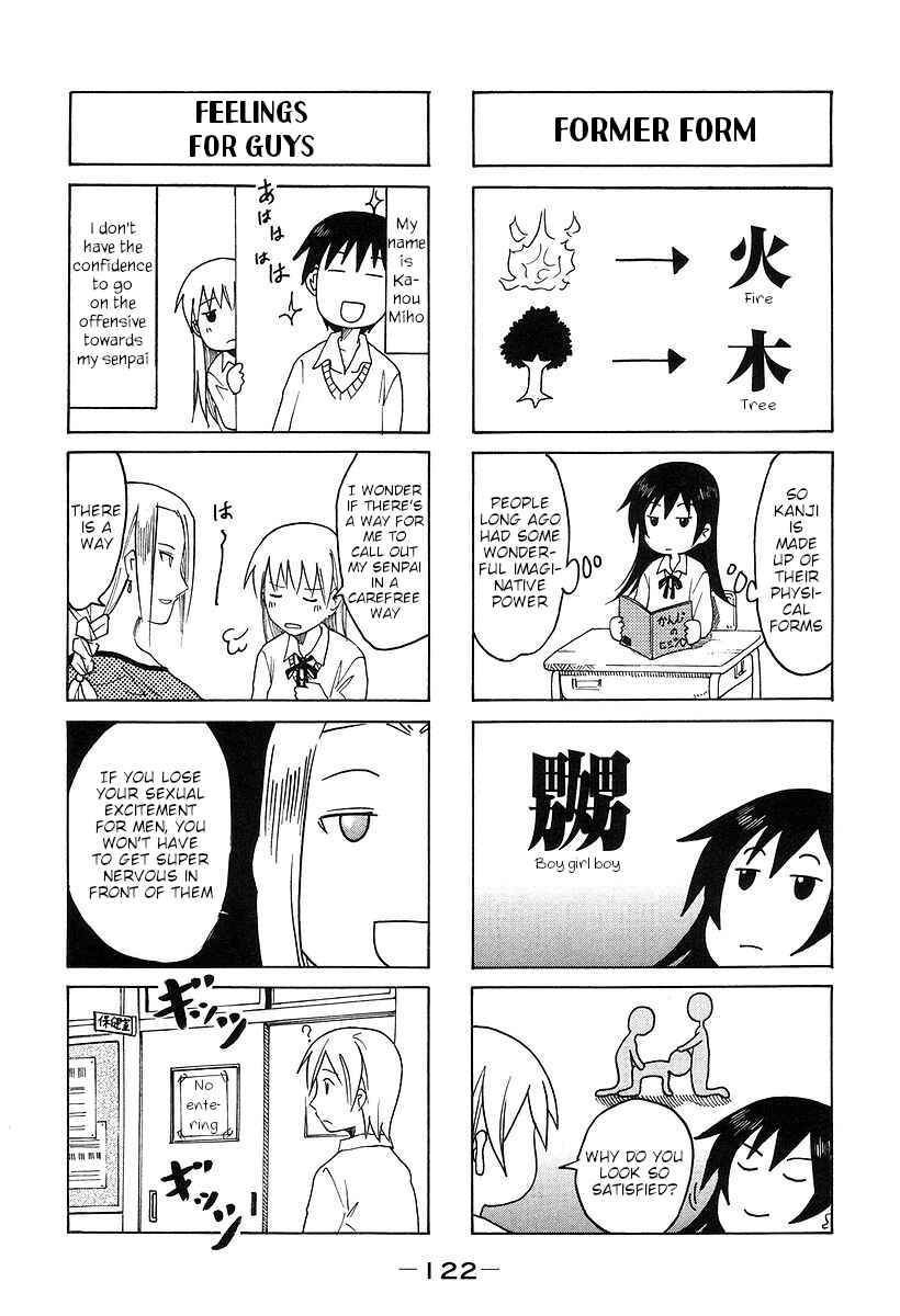 Page 4 Chapter 173 Imouto wa Shishunki