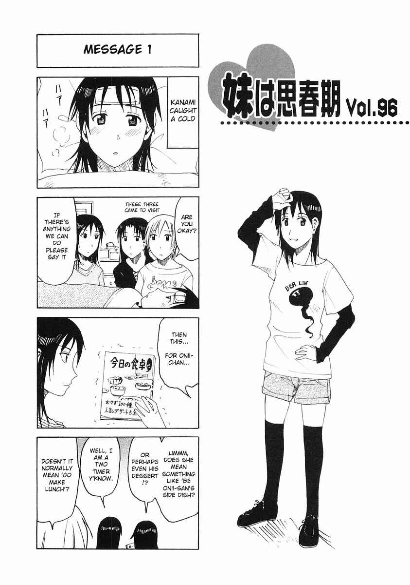 Page 1 Chapter 96 Imouto wa Shishunki