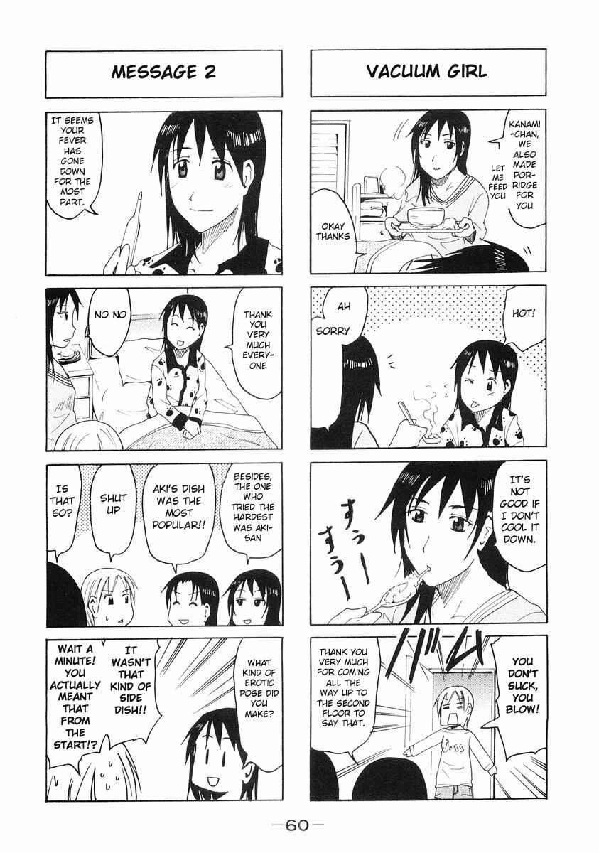 Page 4 Chapter 96 Imouto wa Shishunki
