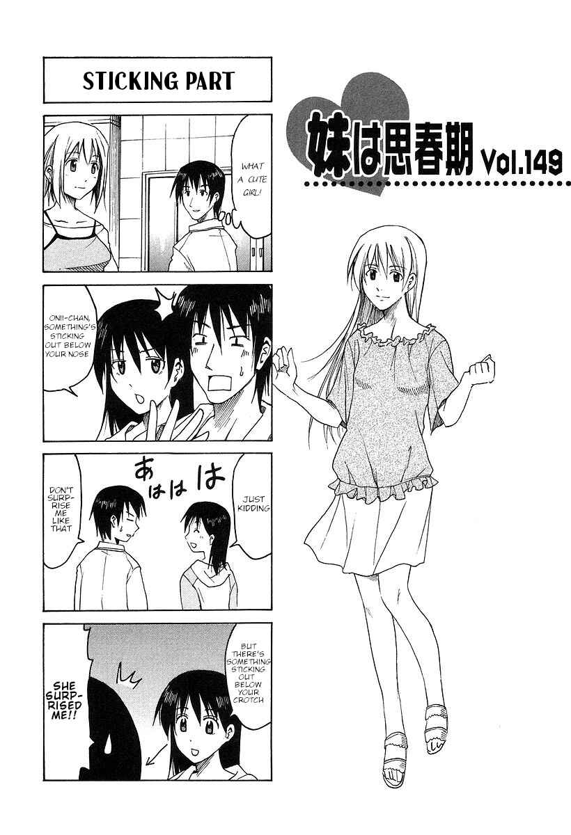 Page 1 Chapter 149 Imouto wa Shishunki