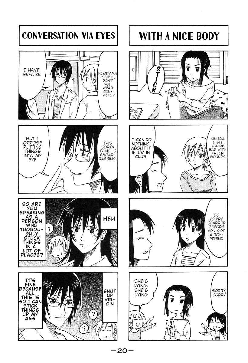 Page 2 Chapter 149 Imouto wa Shishunki