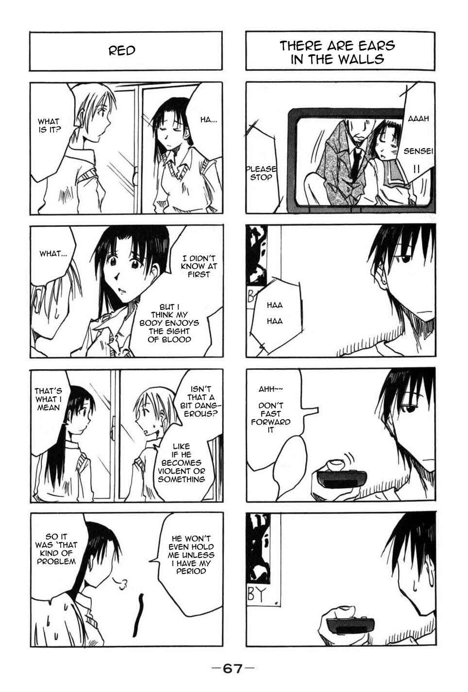Page 3 Chapter 19 Imouto wa Shishunki