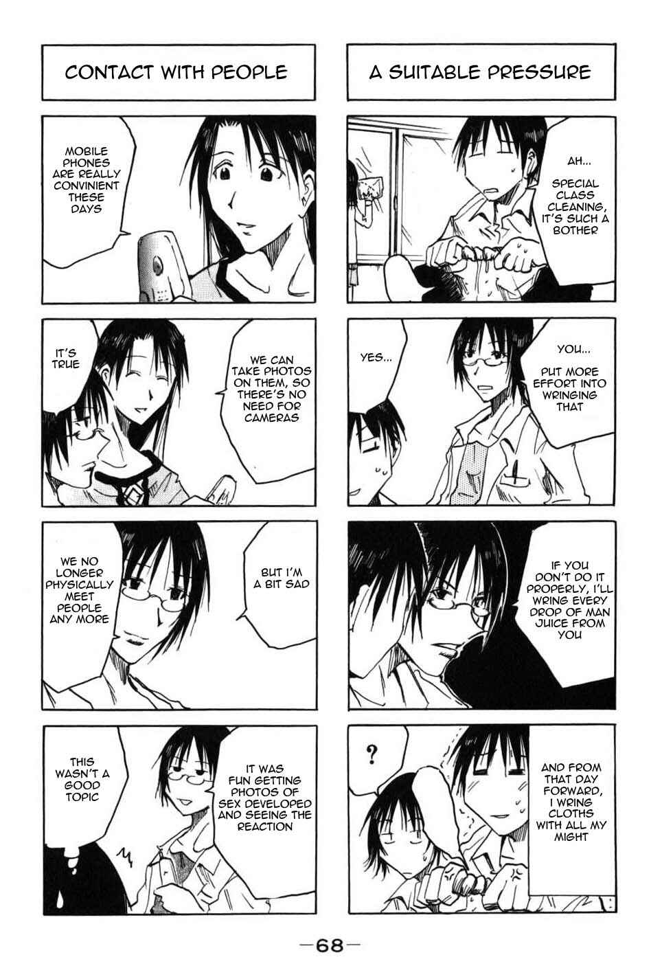 Page 4 Chapter 19 Imouto wa Shishunki