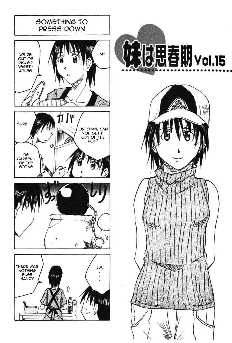 Page 1 Chapter 15 Imouto wa Shishunki