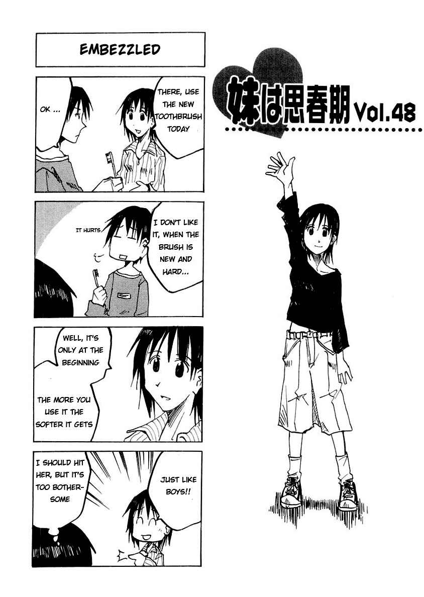 Page 1 Chapter 48 Imouto wa Shishunki