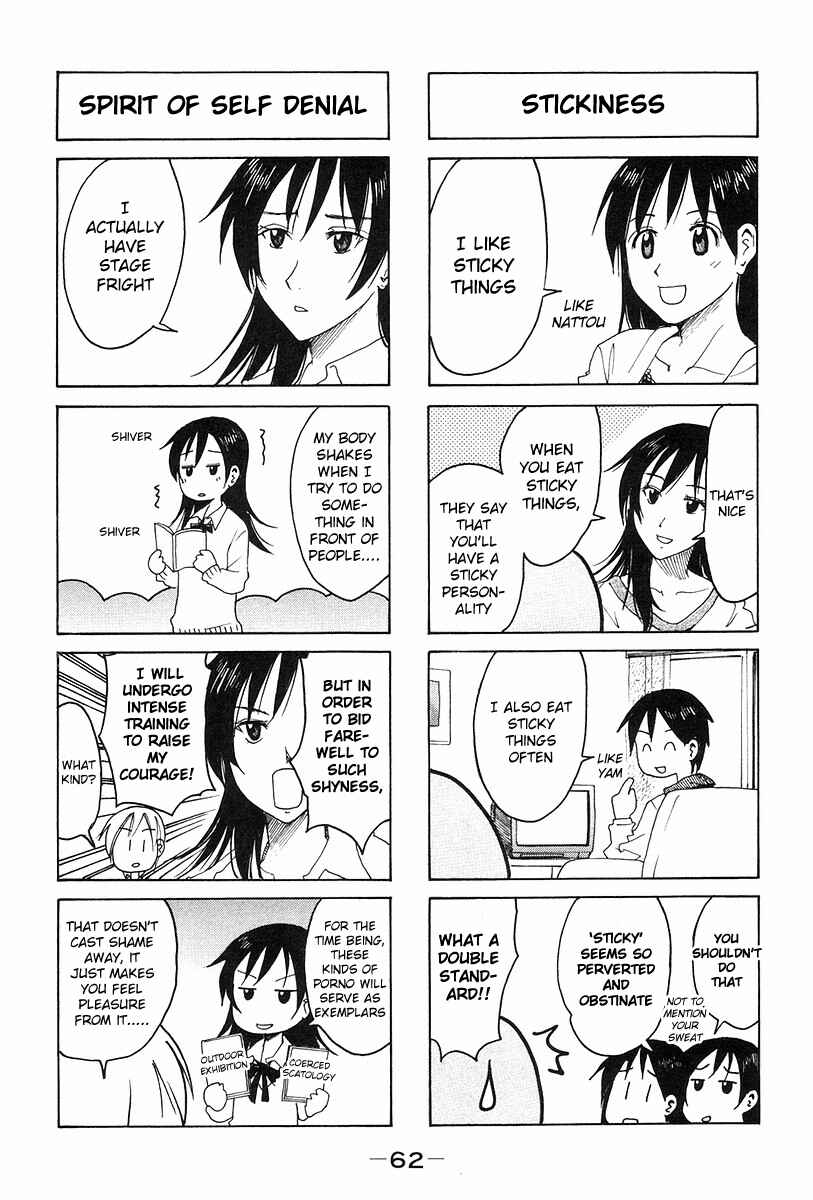Page 2 Chapter 128 Imouto wa Shishunki