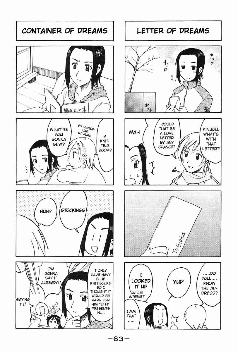 Page 3 Chapter 128 Imouto wa Shishunki