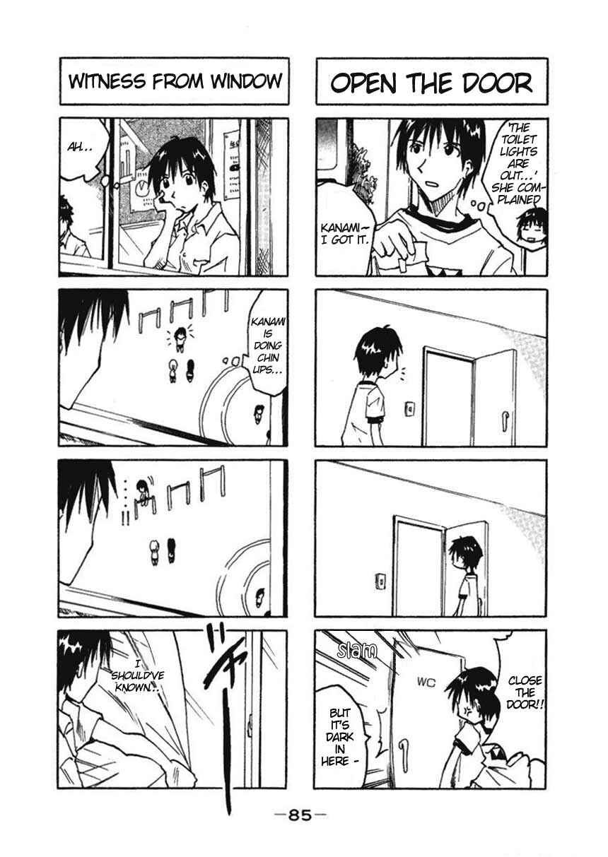 Page 5 Chapter 0.15 Imouto wa Shishunki
