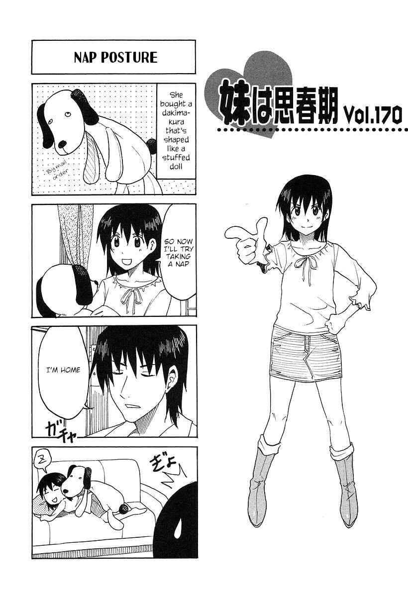 Page 1 Chapter 170 Imouto wa Shishunki