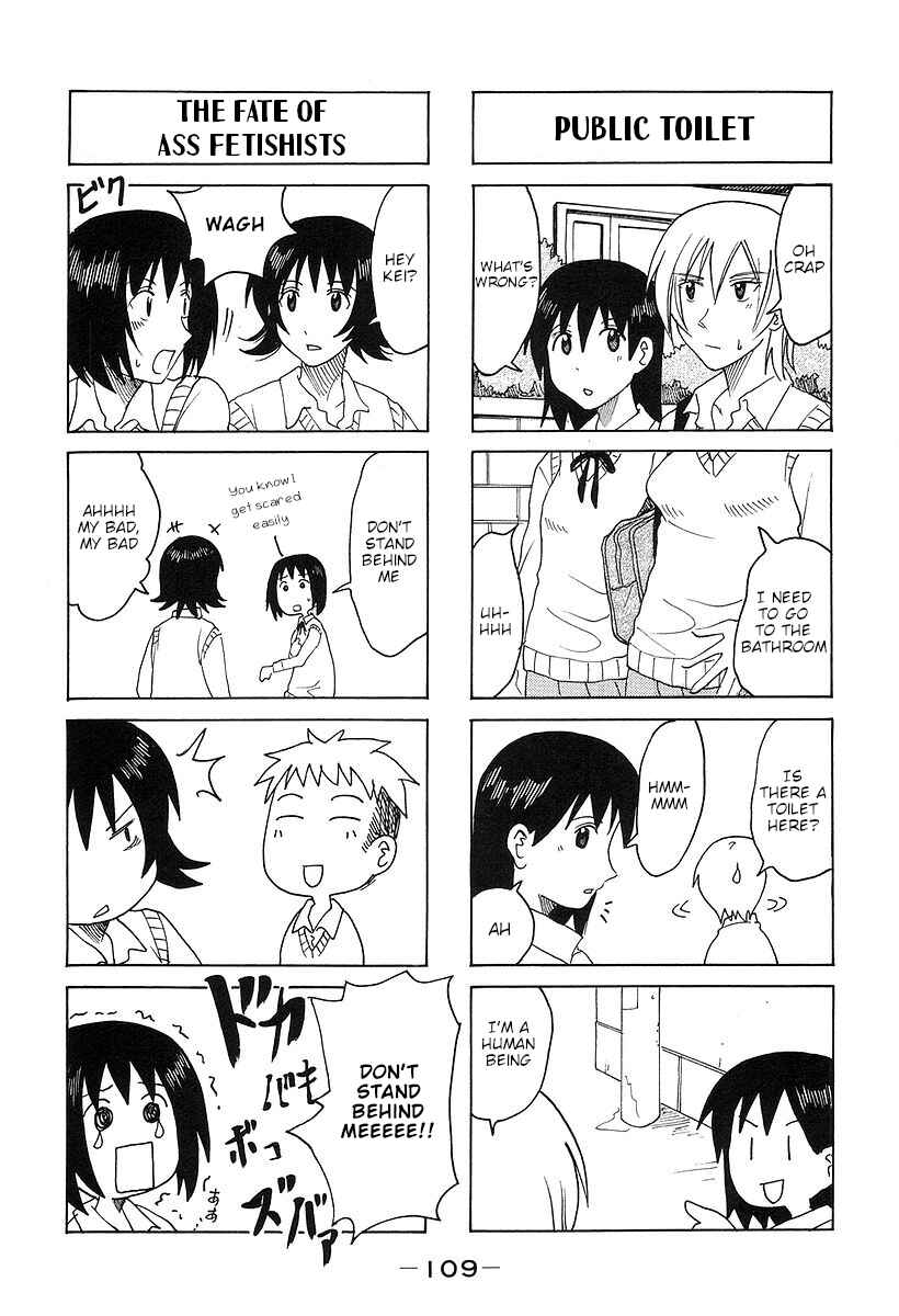 Page 3 Chapter 170 Imouto wa Shishunki