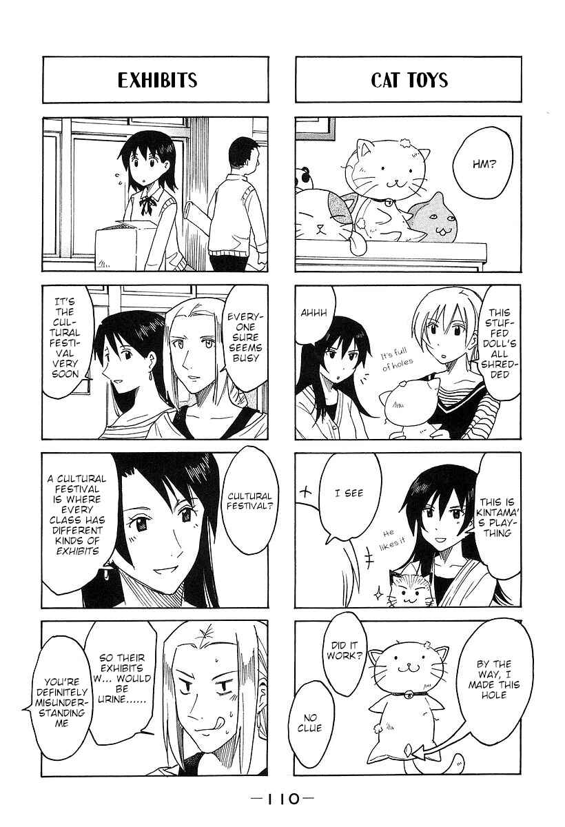 Page 4 Chapter 170 Imouto wa Shishunki