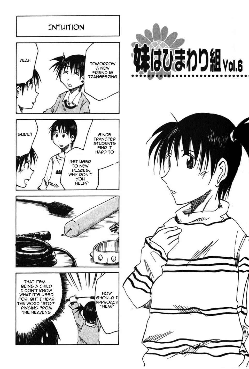 Page 1 Chapter 26.7 Imouto wa Shishunki
