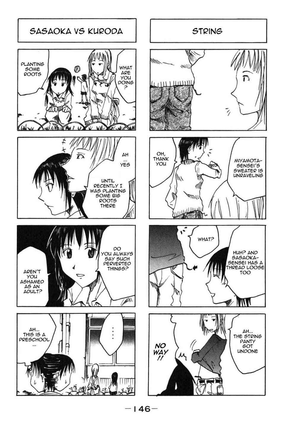 Page 4 Chapter 26.7 Imouto wa Shishunki