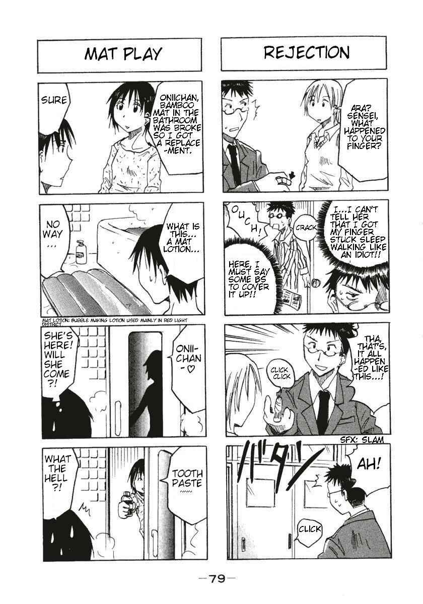Page 5 Chapter 0.14 Imouto wa Shishunki