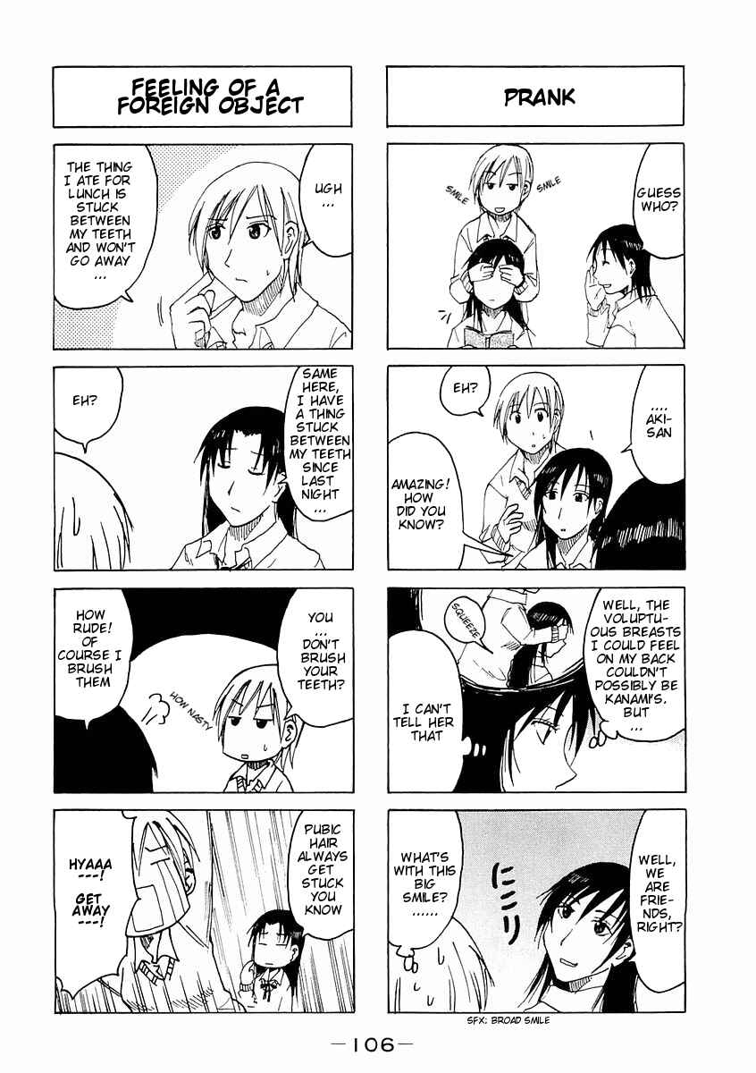 Page 2 Chapter 78 Imouto wa Shishunki