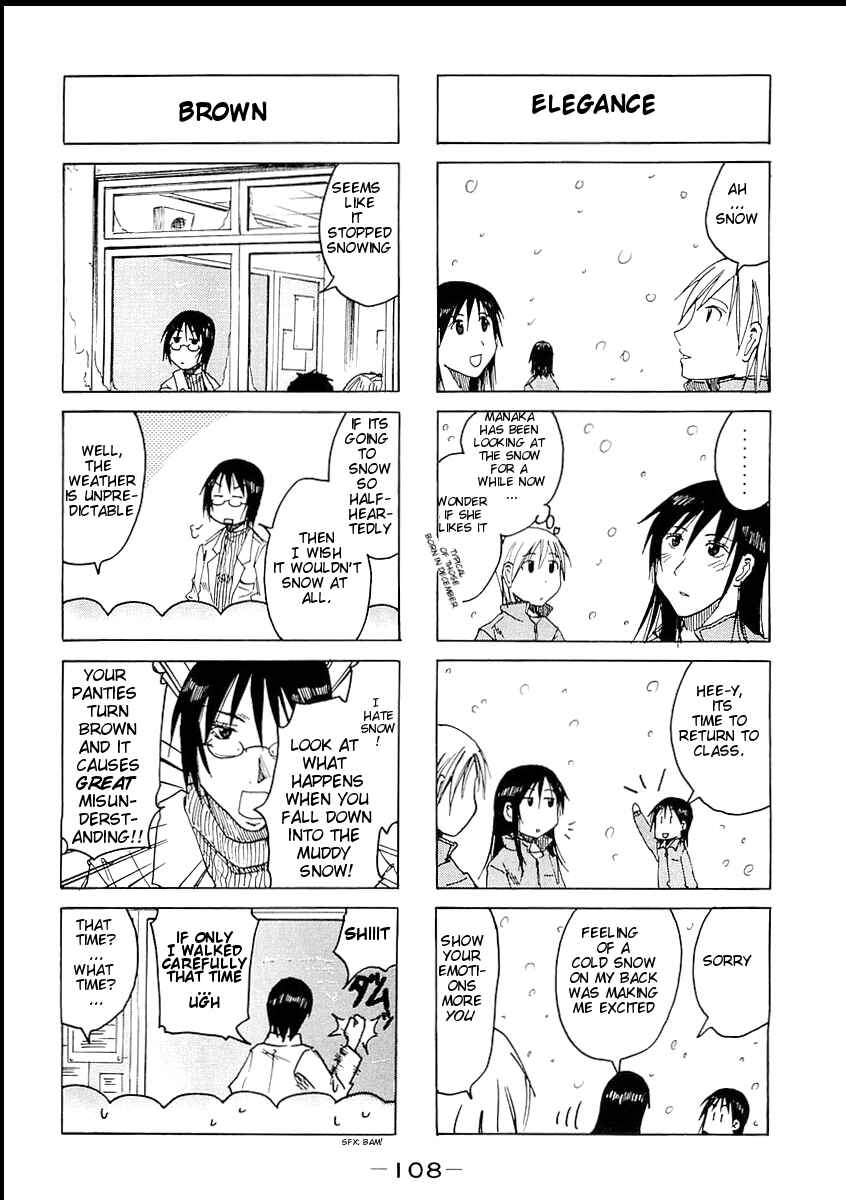 Page 4 Chapter 78 Imouto wa Shishunki