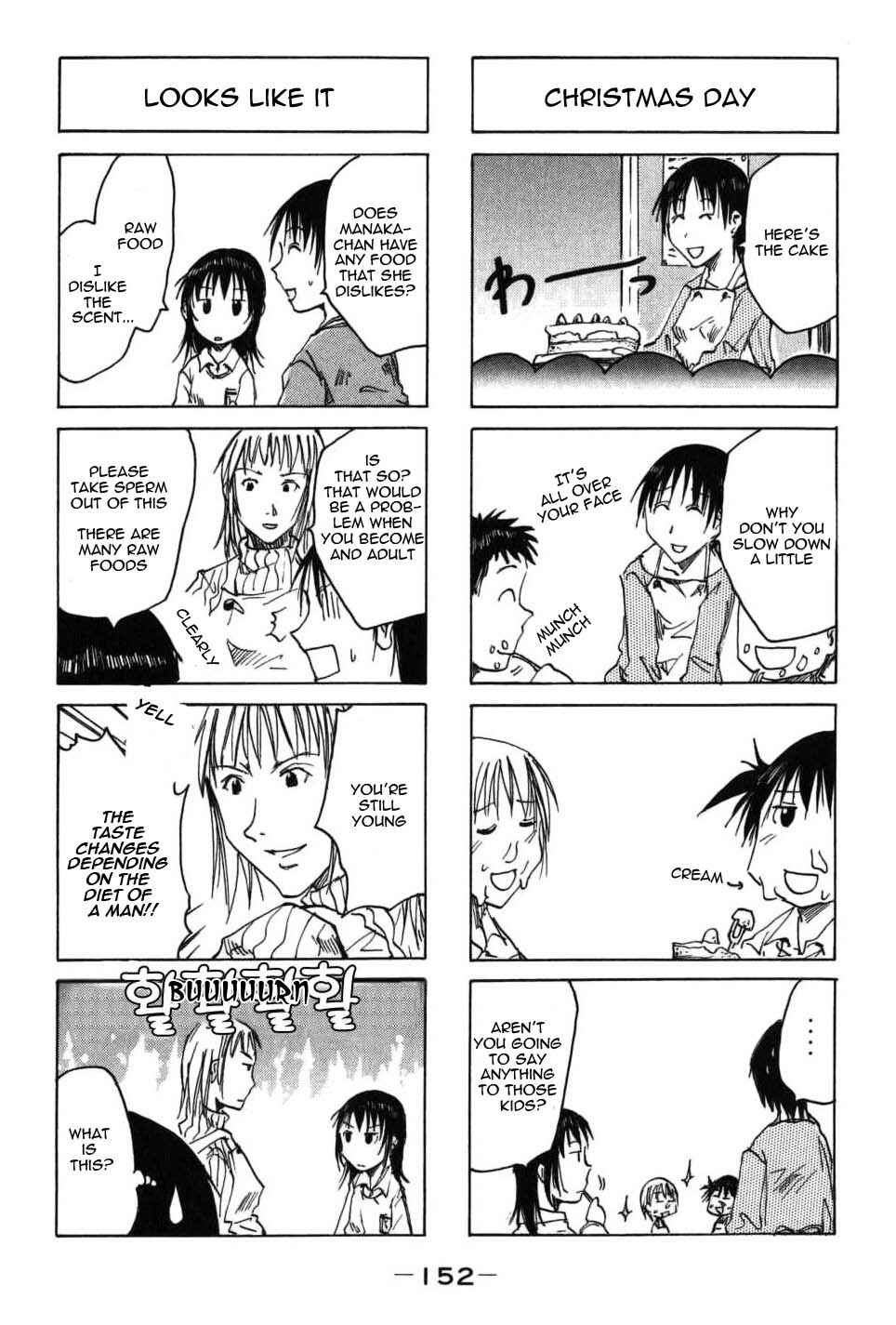 Page 4 Chapter 26.8 Imouto wa Shishunki