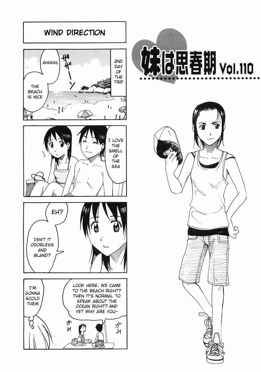 Page 1 Chapter 110 Imouto wa Shishunki