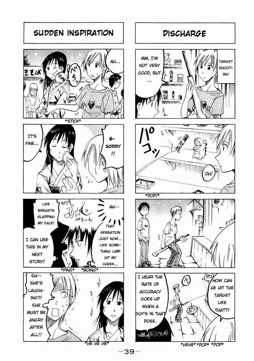 Page 3 Chapter 61 Imouto wa Shishunki