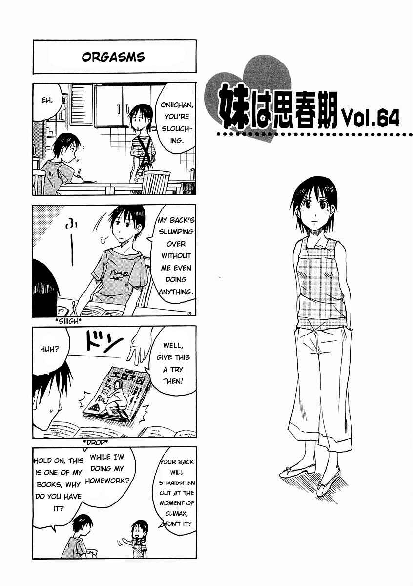 Page 1 Chapter 64 Imouto wa Shishunki