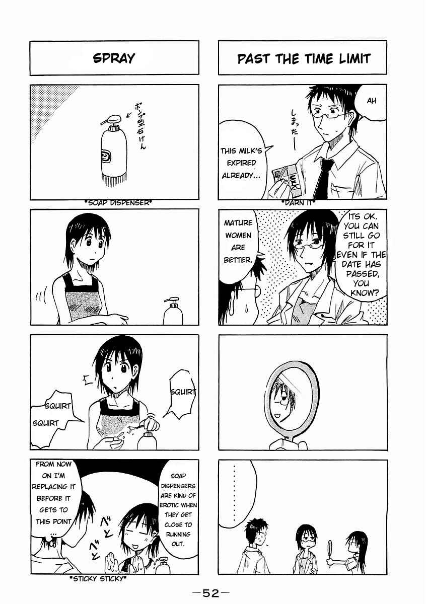 Page 4 Chapter 64 Imouto wa Shishunki