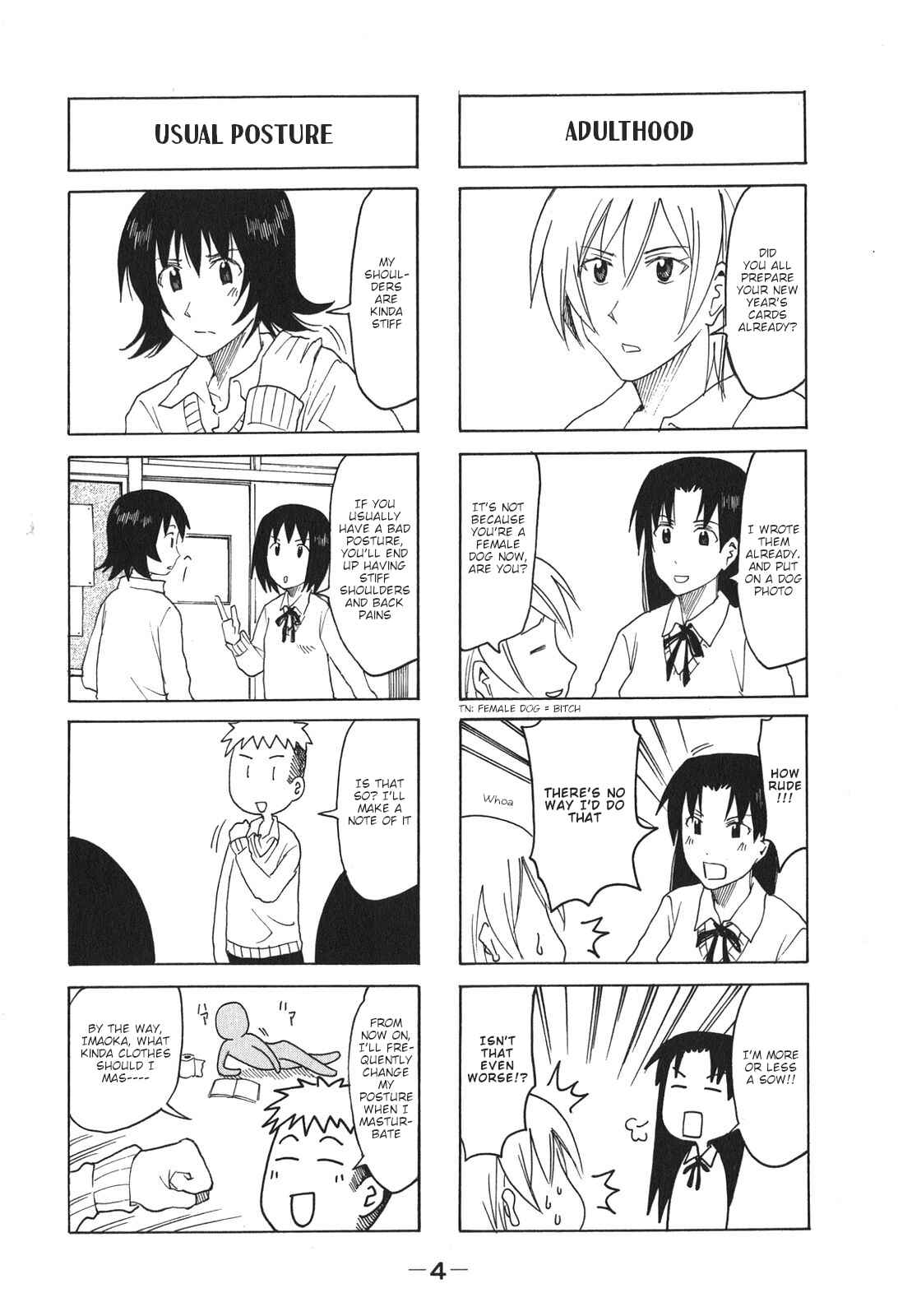 Page 6 Chapter 176 Imouto wa Shishunki