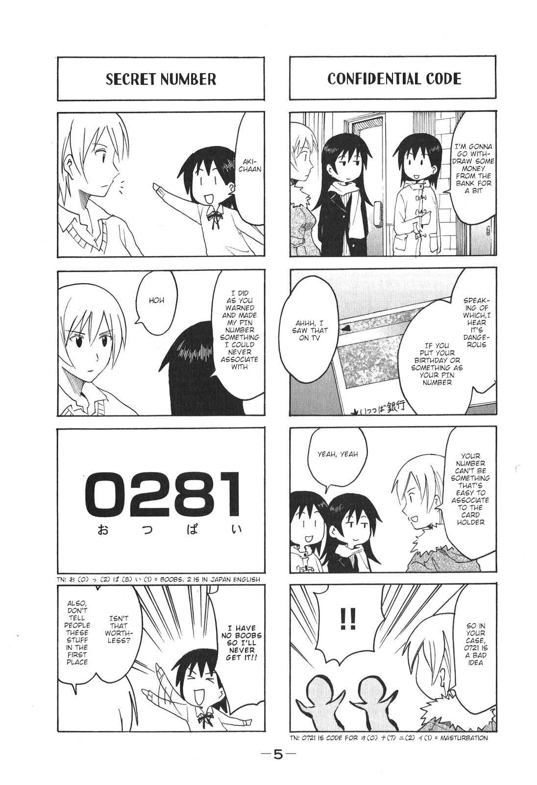 Page 7 Chapter 176 Imouto wa Shishunki