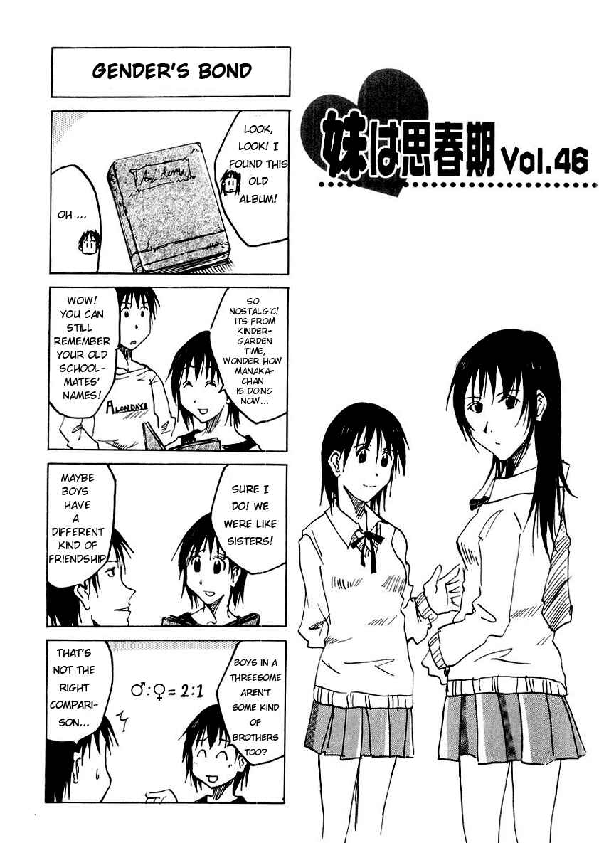 Page 1 Chapter 46 Imouto wa Shishunki