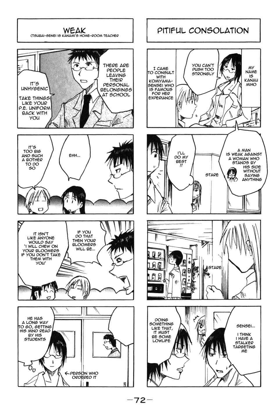 Page 4 Chapter 20 Imouto wa Shishunki