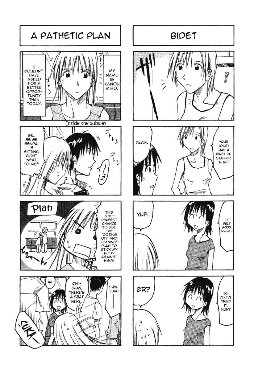 Page 4 Chapter 0.04 Imouto wa Shishunki