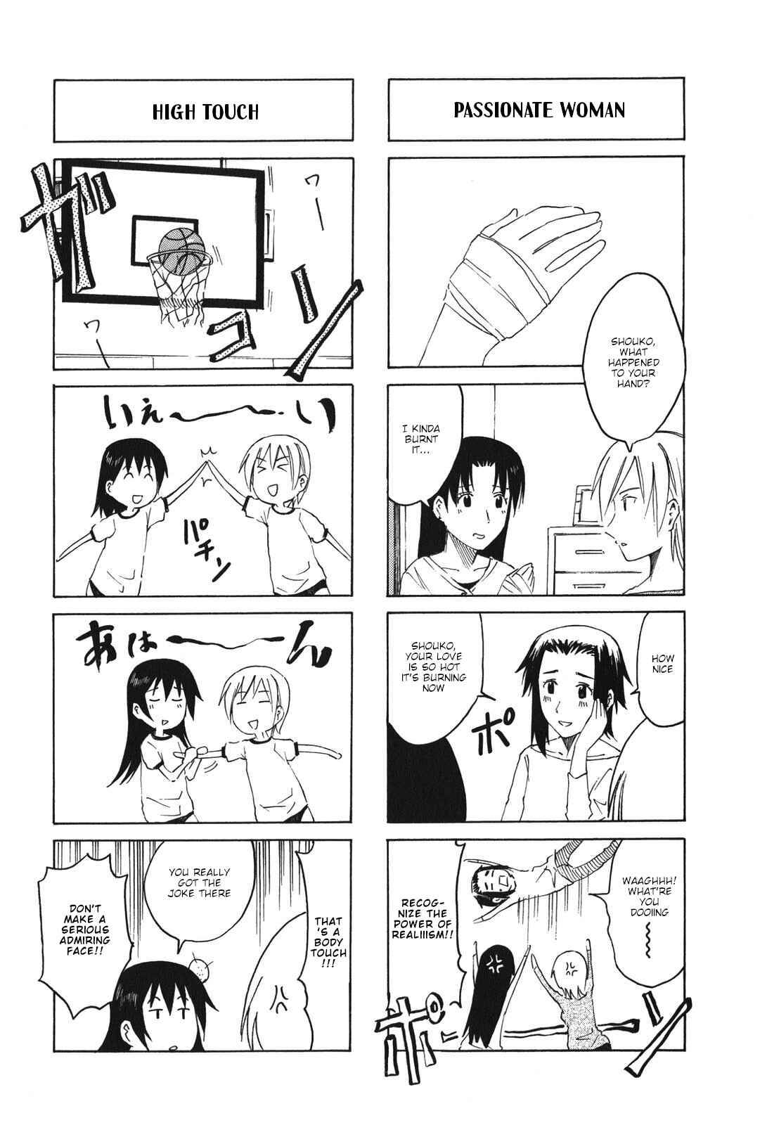 Page 2 Chapter 185 Imouto wa Shishunki