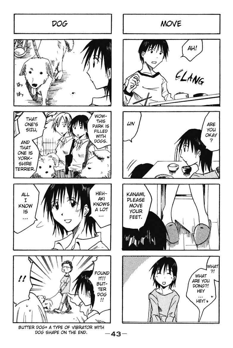Page 5 Chapter 0.08 Imouto wa Shishunki