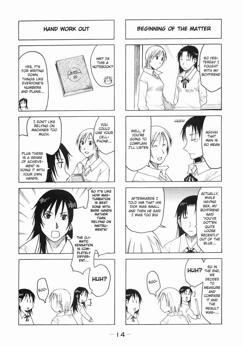 Page 4 Chapter 85 Imouto wa Shishunki