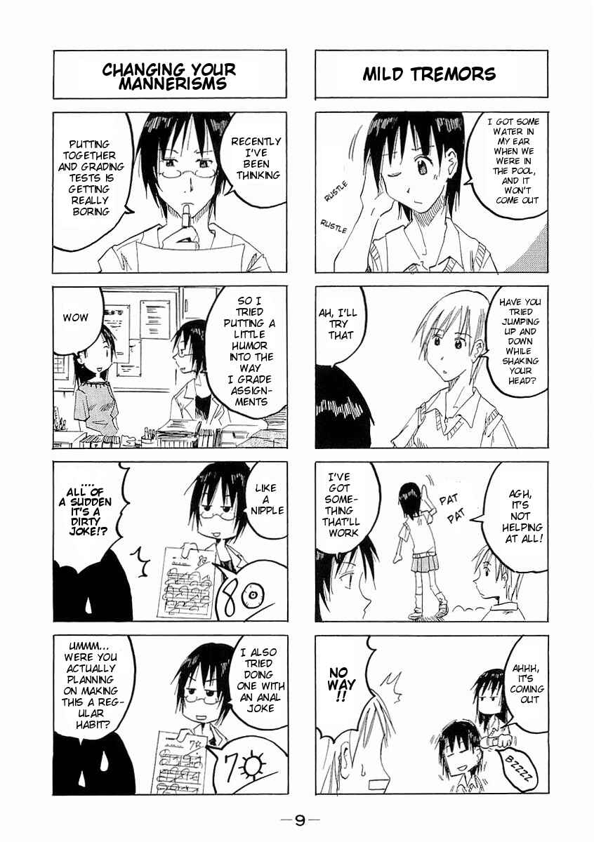 Page 3 Chapter 54 Imouto wa Shishunki