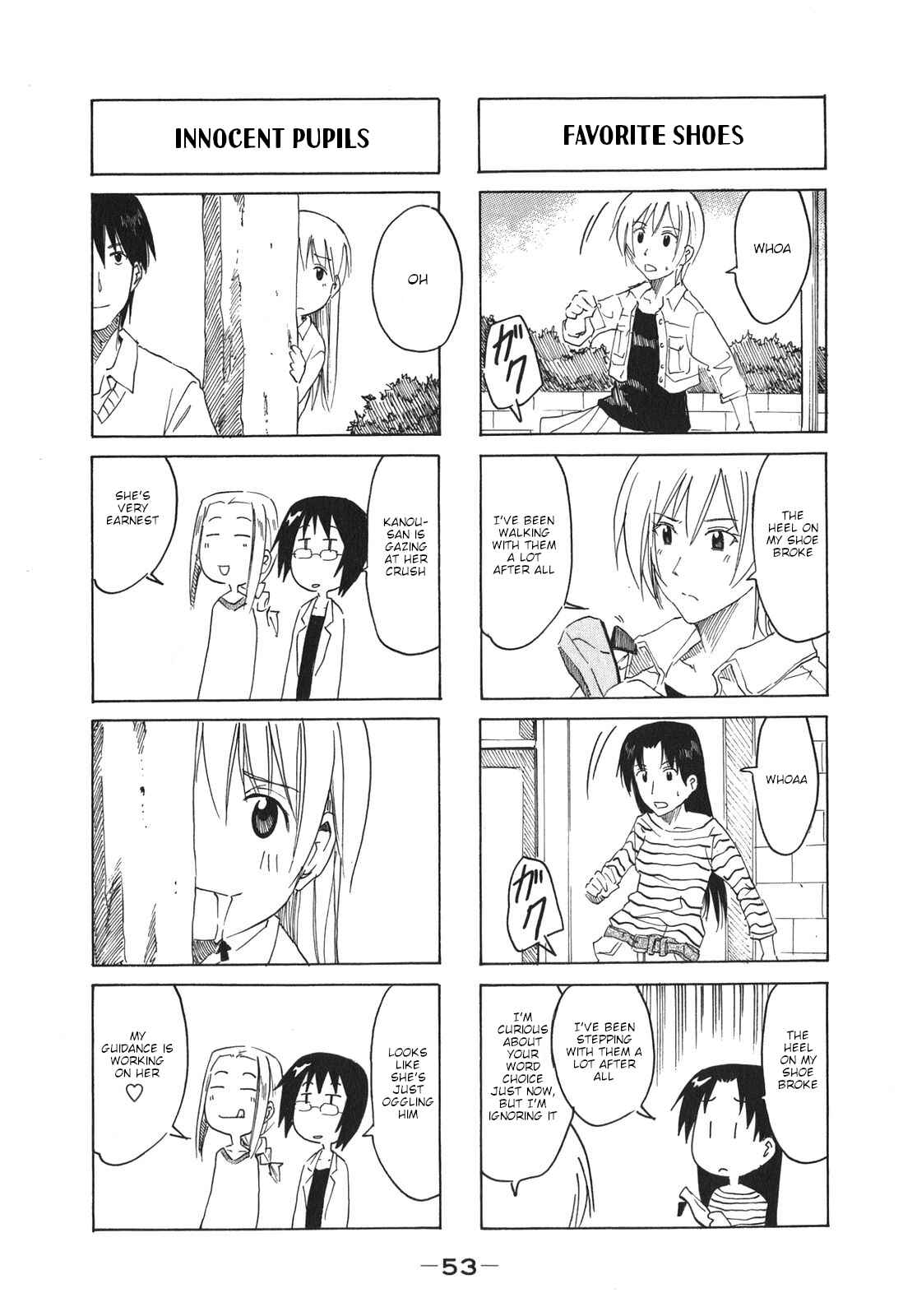 Page 3 Chapter 188 Imouto wa Shishunki