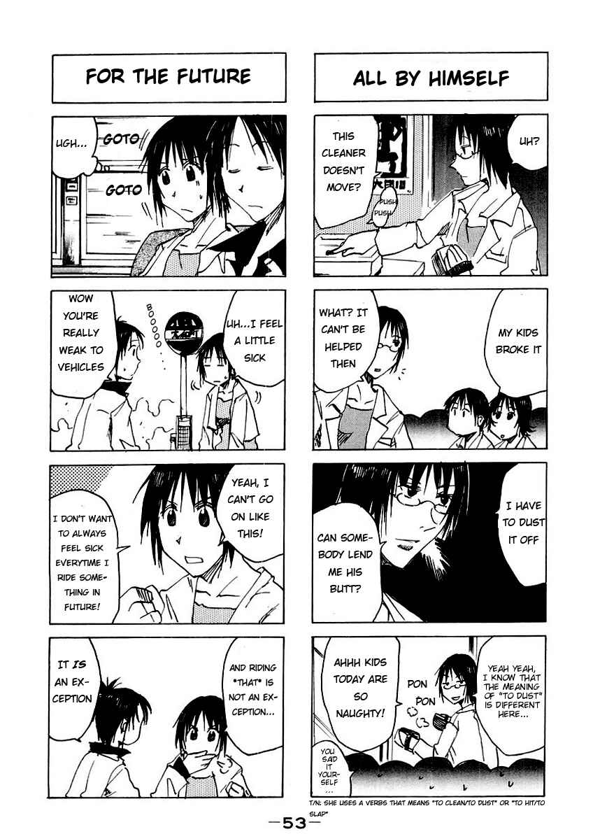 Page 3 Chapter 38 Imouto wa Shishunki