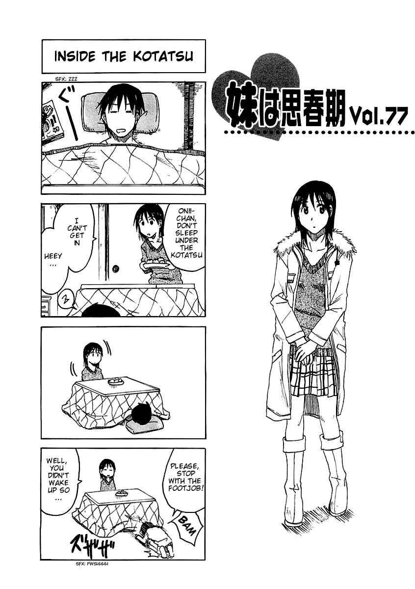 Page 1 Chapter 77 Imouto wa Shishunki