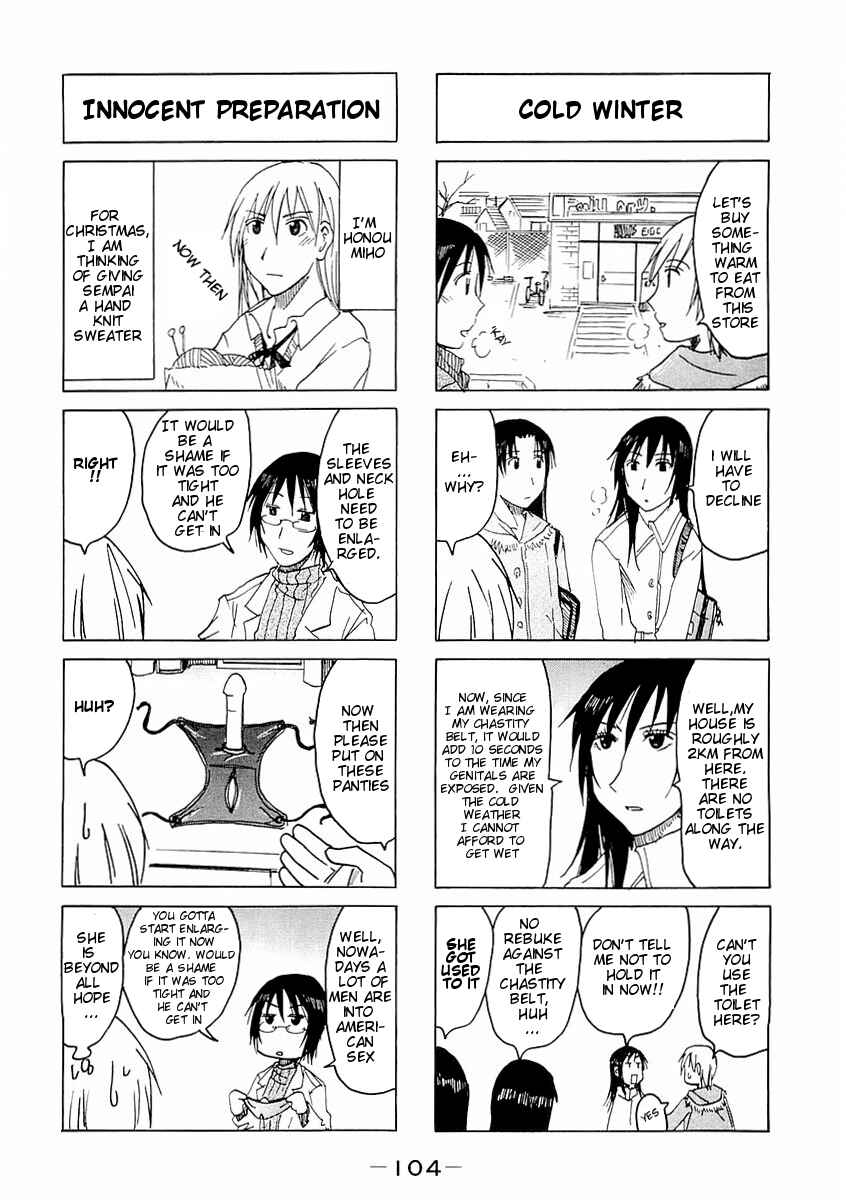 Page 4 Chapter 77 Imouto wa Shishunki