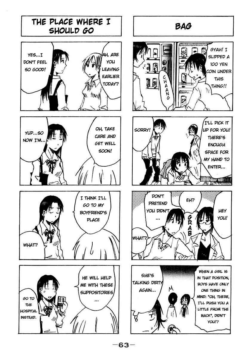 Page 3 Chapter 40 Imouto wa Shishunki