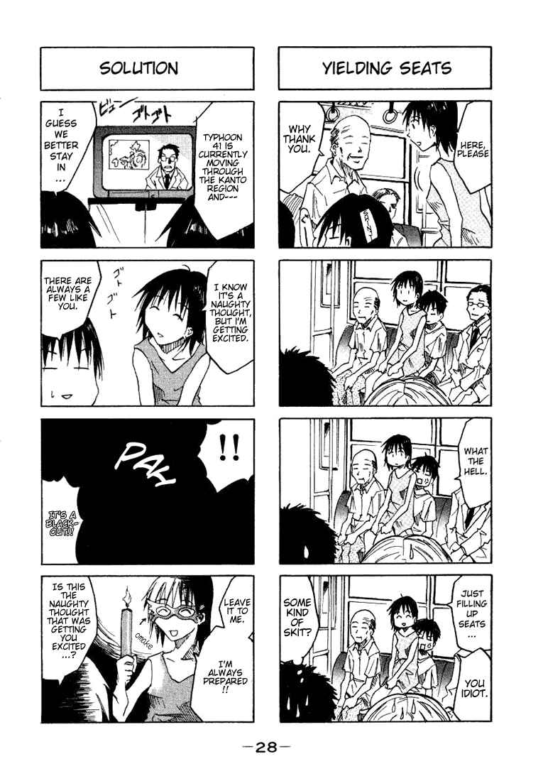 Page 4 Chapter 0.06 Imouto wa Shishunki