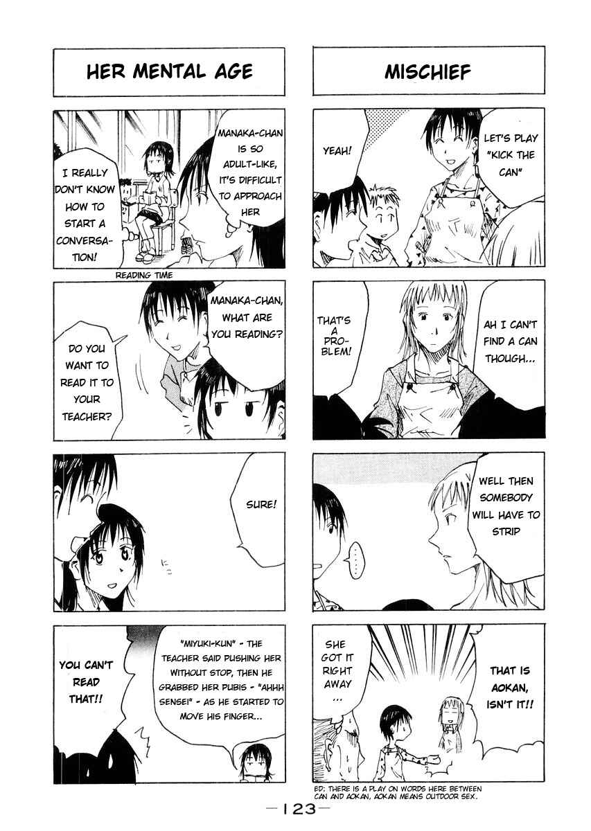 Page 5 Chapter 52.2 Imouto wa Shishunki