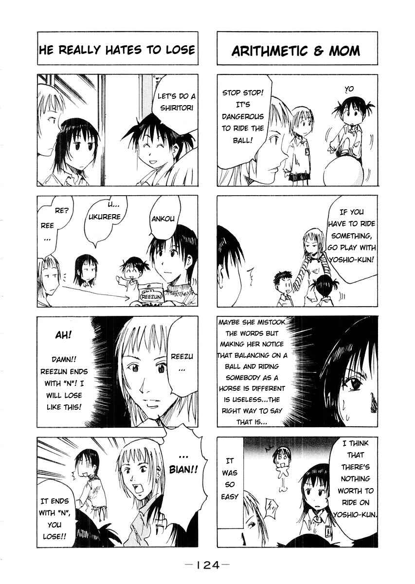 Page 6 Chapter 52.2 Imouto wa Shishunki