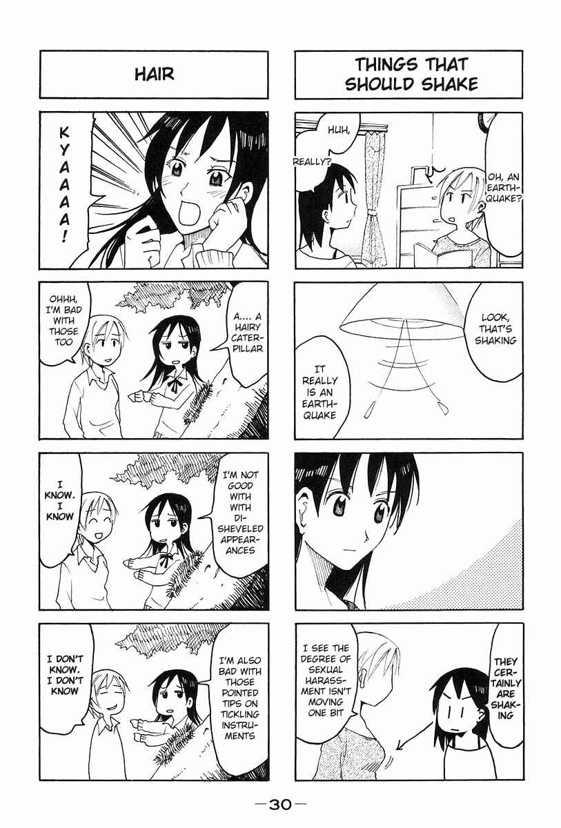 Page 2 Chapter 120 Imouto wa Shishunki