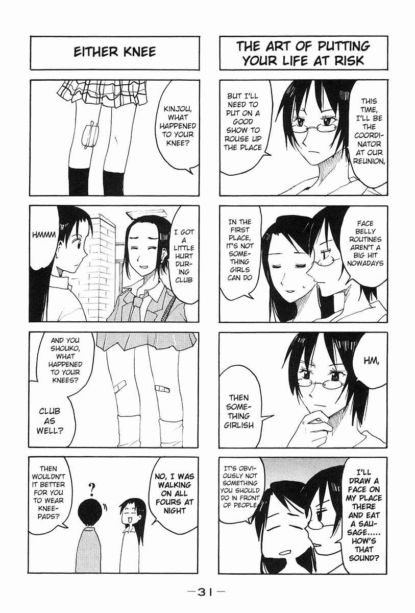 Page 3 Chapter 120 Imouto wa Shishunki