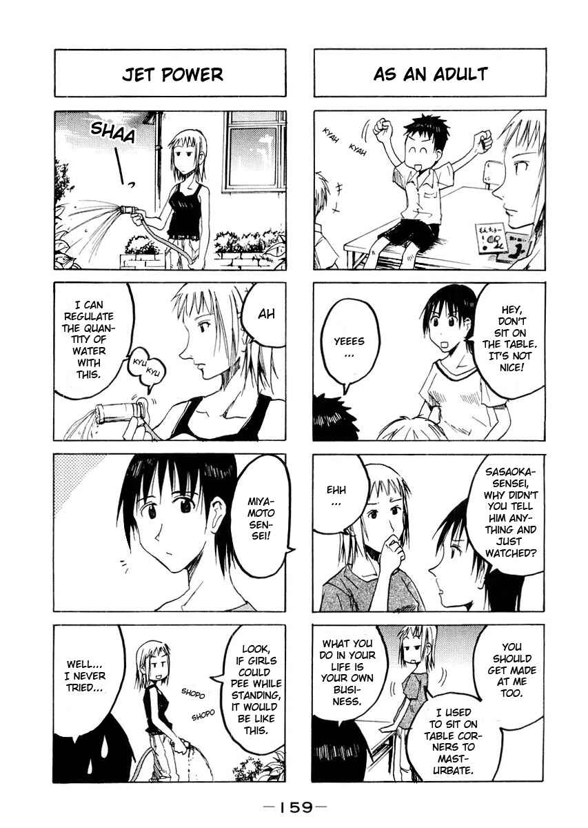 Page 5 Chapter 52.8 Imouto wa Shishunki
