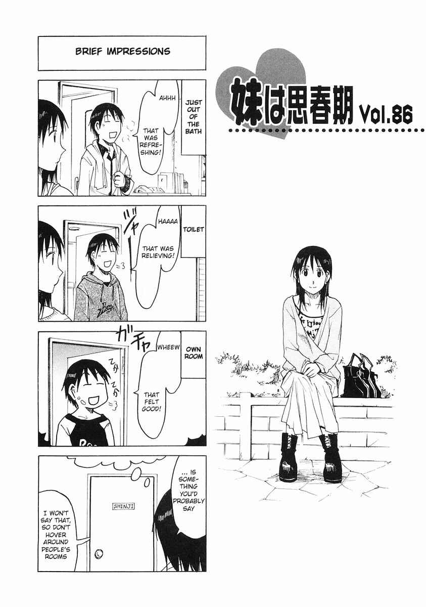 Page 1 Chapter 86 Imouto wa Shishunki