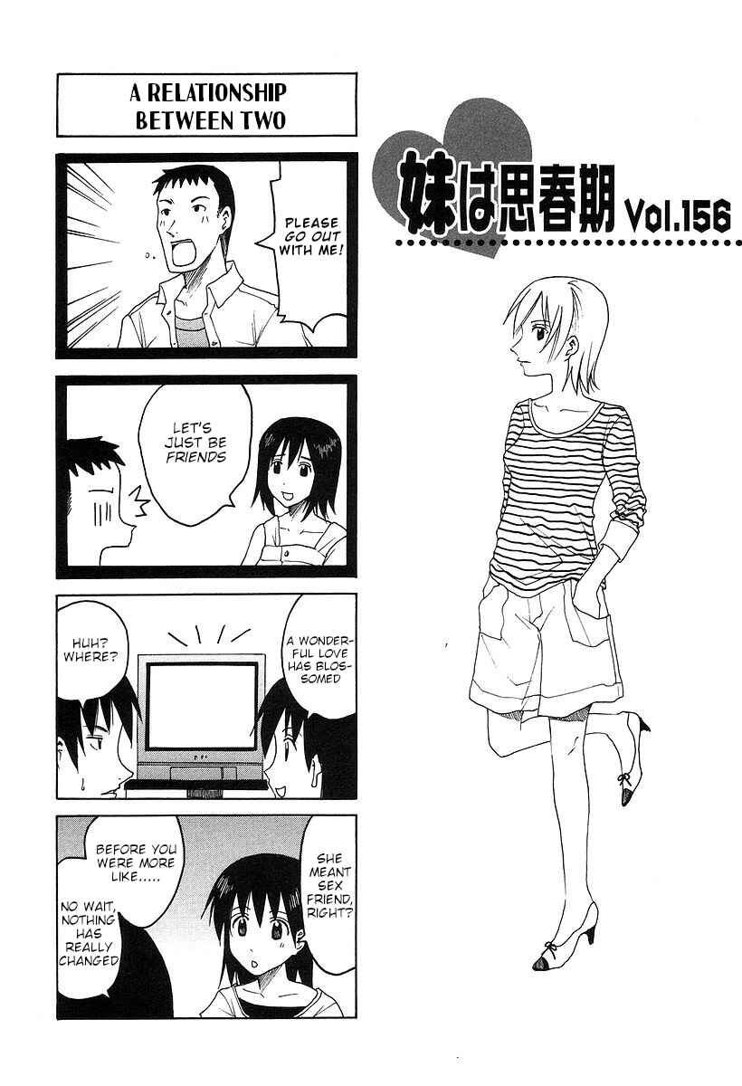Page 1 Chapter 156 Imouto wa Shishunki